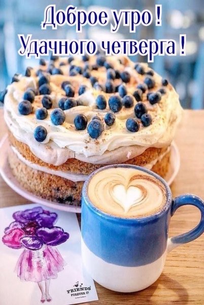 Чашка кофе и пирожное