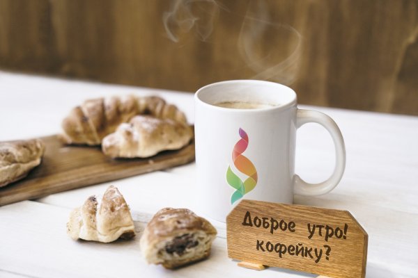 Доброе утро с кофейком