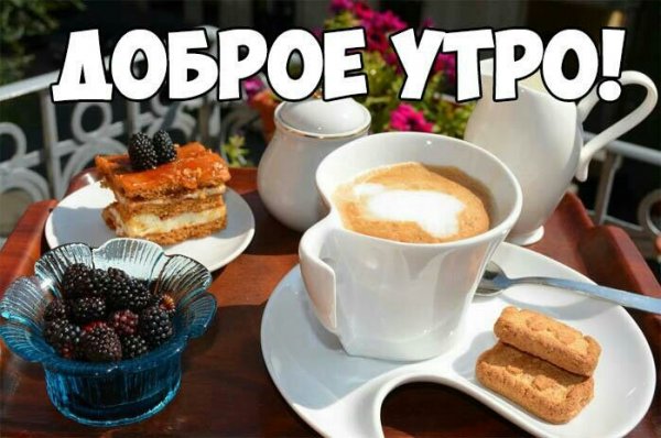 Позитивные чашки