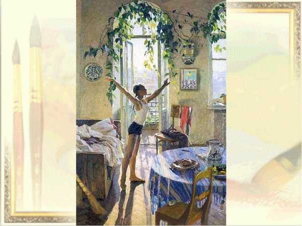 Татьяна Ниловна Яблонская утро