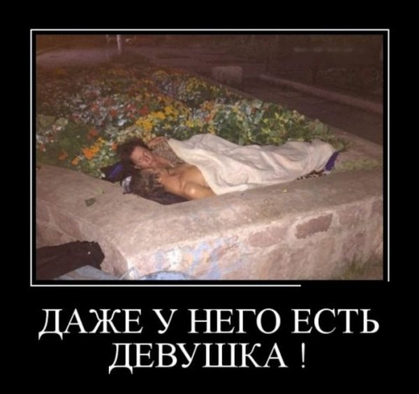 Суббота демотиватор