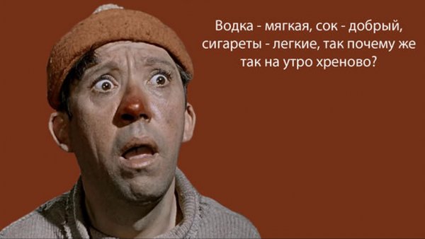 С добрым утром демотиваторы смешные