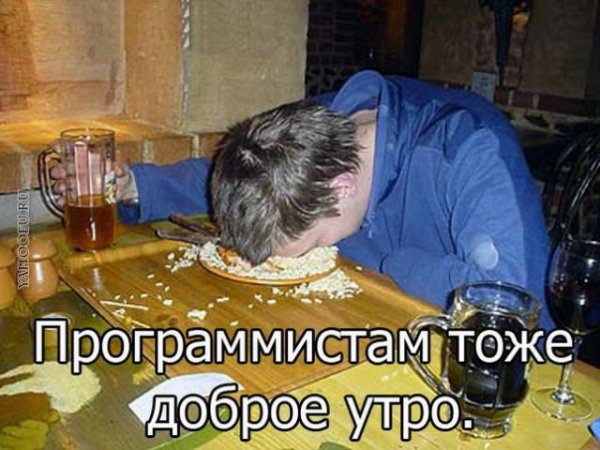 Алкогольная интоксикация