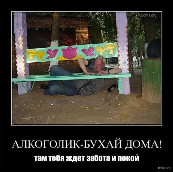 Открытка пятница бухать