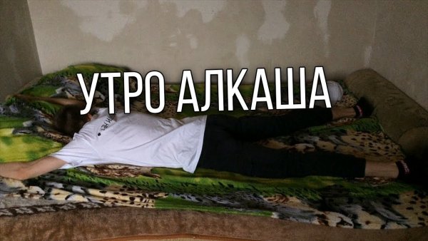 Демотиваторы про алкоголиков