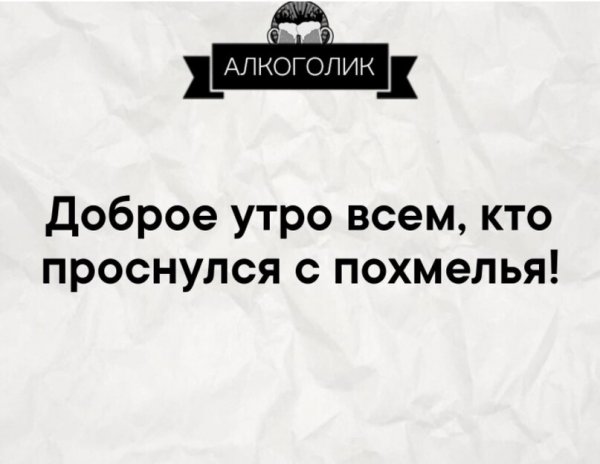 Смешное молоко