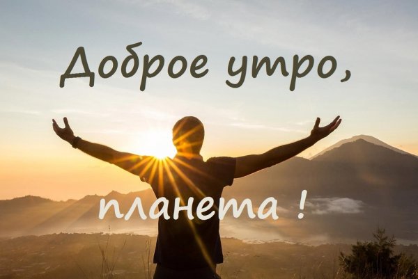 Человек в лучах солнца