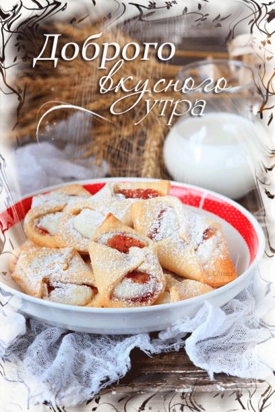 Акусного доюброгоутра