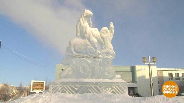 Доброе утро Якутия