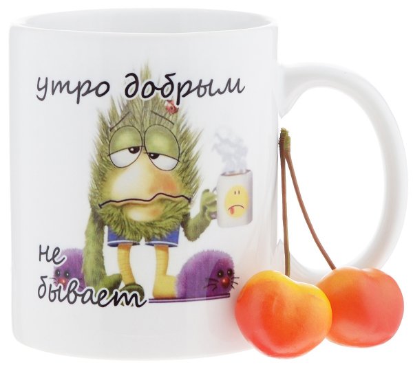Прикольное утро