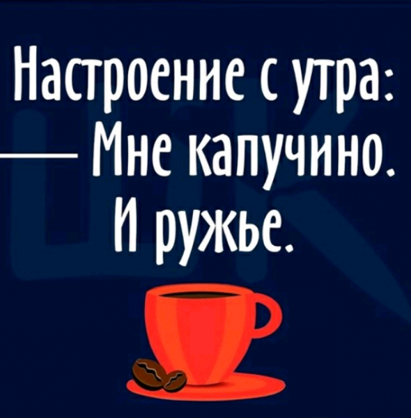 Нет настроения цитаты