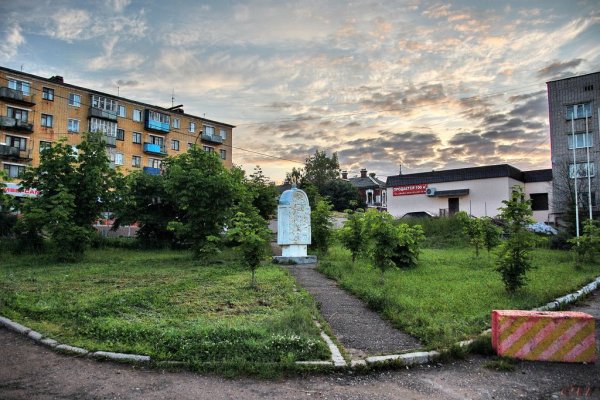 Город Бологое Тверская область