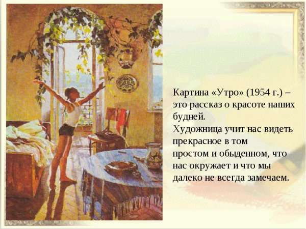 Художник Виктор Юшкевич пейзажи