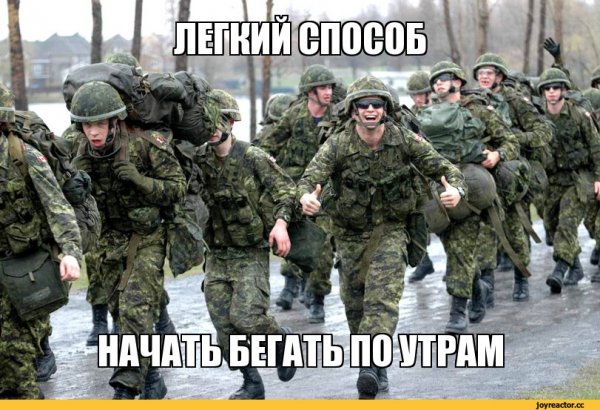 Служба в армии приколы