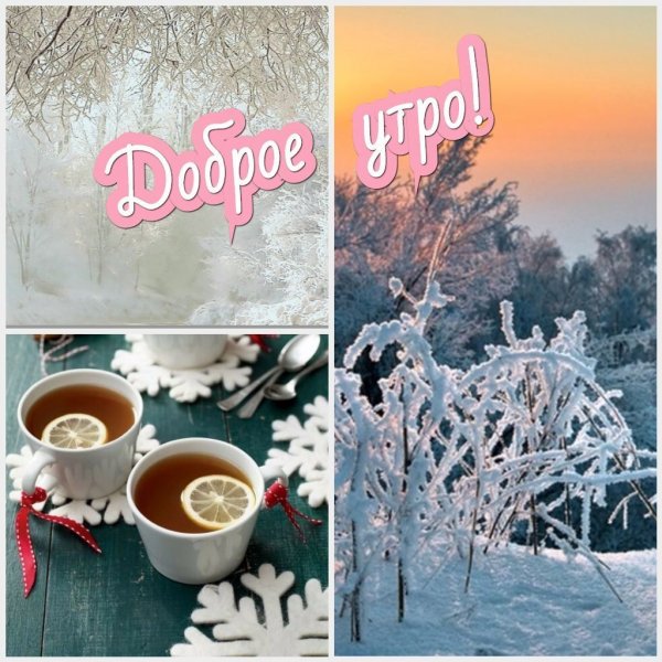 Доброе феврпльское УИРО