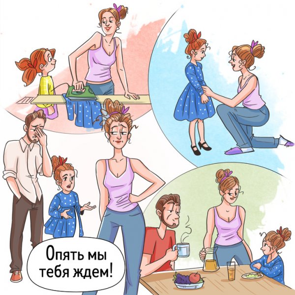 Мама юмор