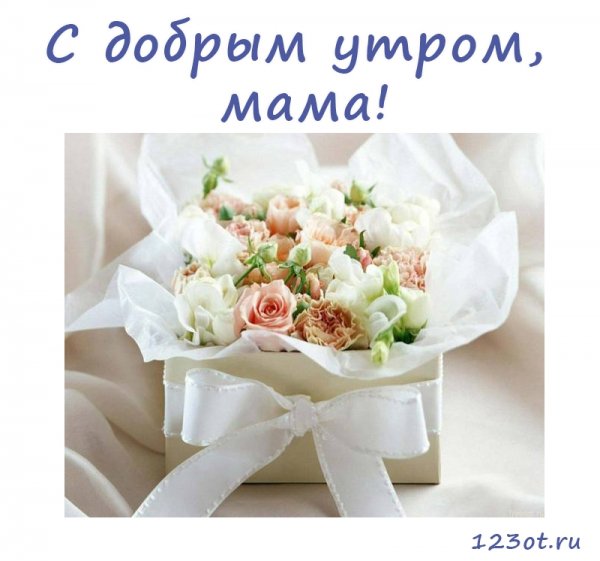 Доброе утро мемас