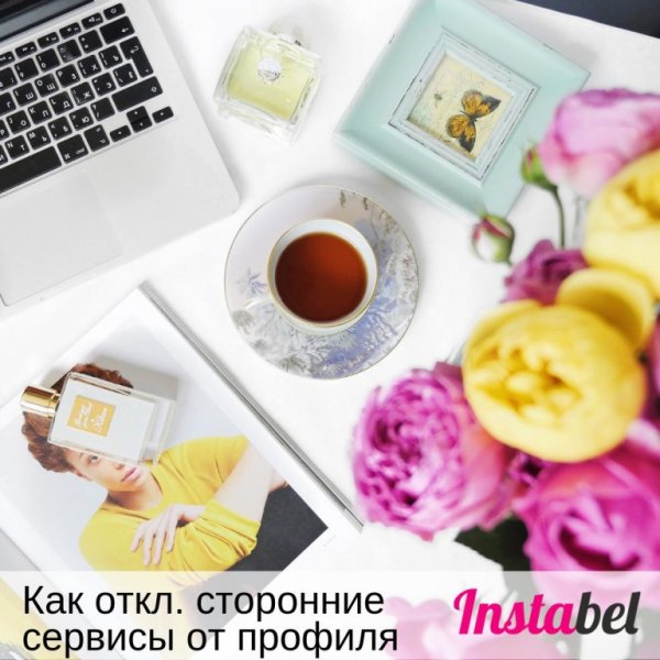 Красивые обложки для постов Инстаграм