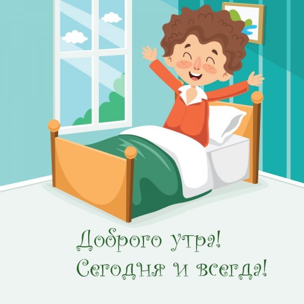 Мальчишки на берегу реки