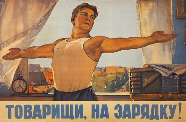 Я другой такой страны не знаю где так Вольно дышит человек