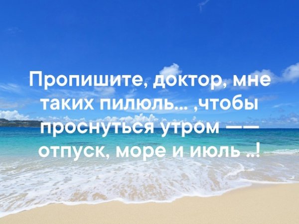 Пропишите доктор мне таких пилюль чтобы проснуться утром