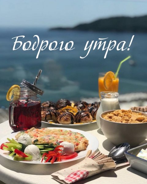 Утро на море