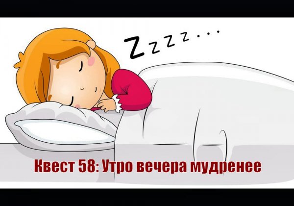 Мотиватор с добрым утром