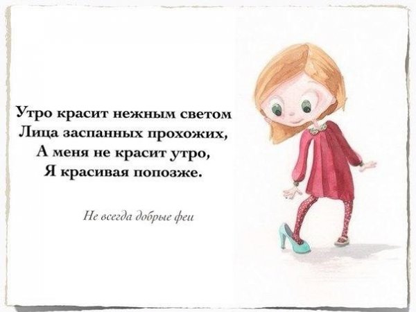 Утро красит нежным светом