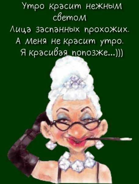 Утро красит лица заспанных прохожих