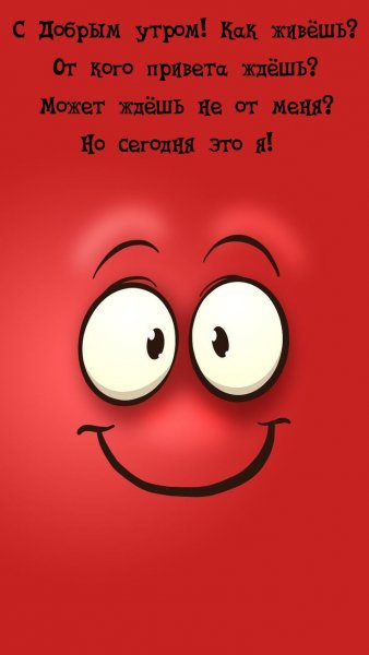 Утро красит