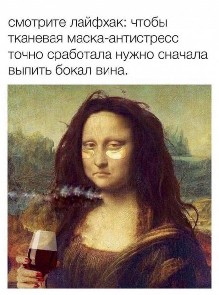 Утро красит нежным светом лица