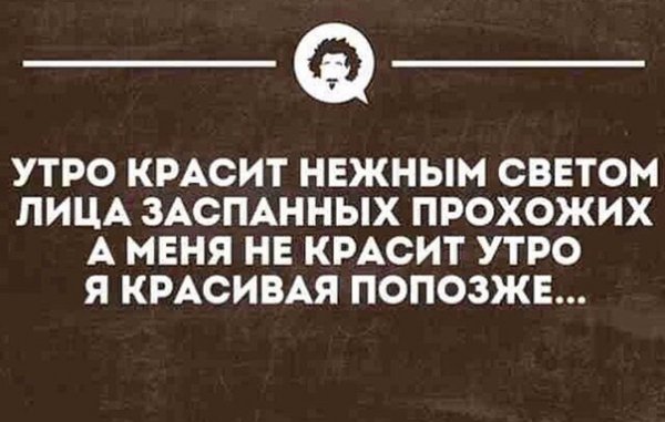 Утро красит нежным