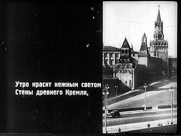 Утро красит нежным светом стены