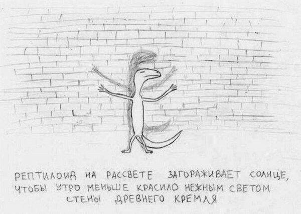 Солнце красит нежным светом стены древнего Кремля