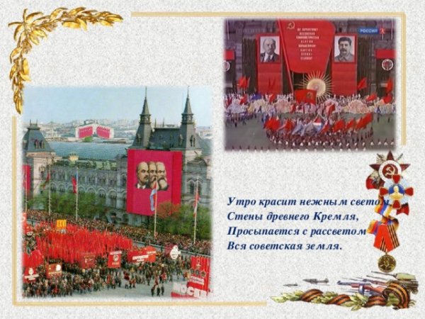 Утро красит нежным светом