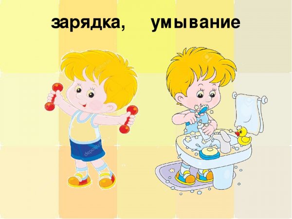 Умывание дошкольников