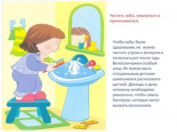 Умывание дошкольников