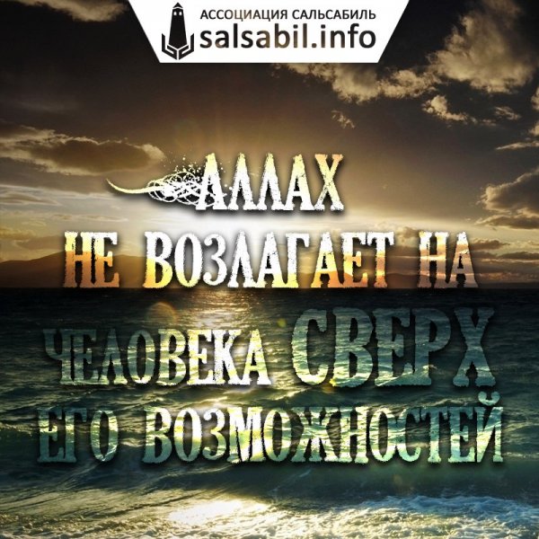 Ваалейкум Ассалам ВАРАХМАТУЛЛАХИ
