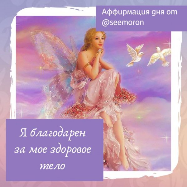 Профилактика заболеваний сердечно-сосудистой системы