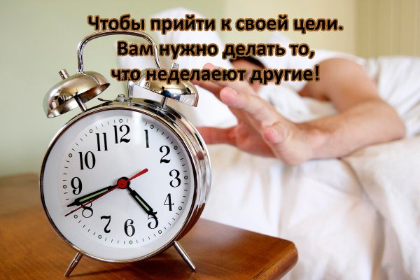 Вставать в 5 часов