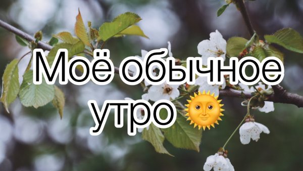 Кофе с гренками завтрак