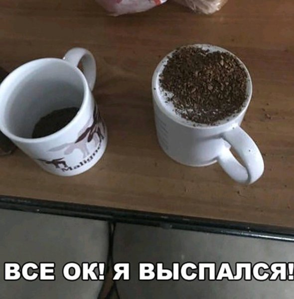 День не задался