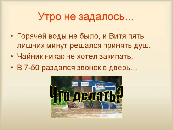 Шутки про кофе с утра