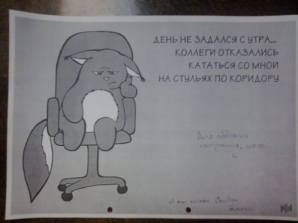 День не задался с утра картинки