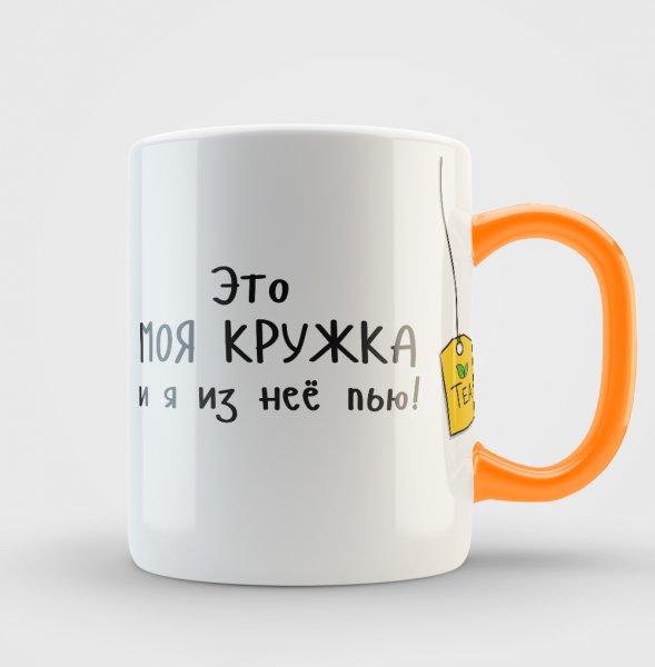 Идеальное завершение дня