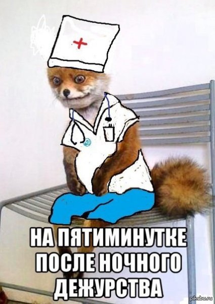 С днём медицинского работника открытки