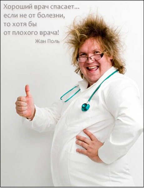 Чашка кофе и медицина