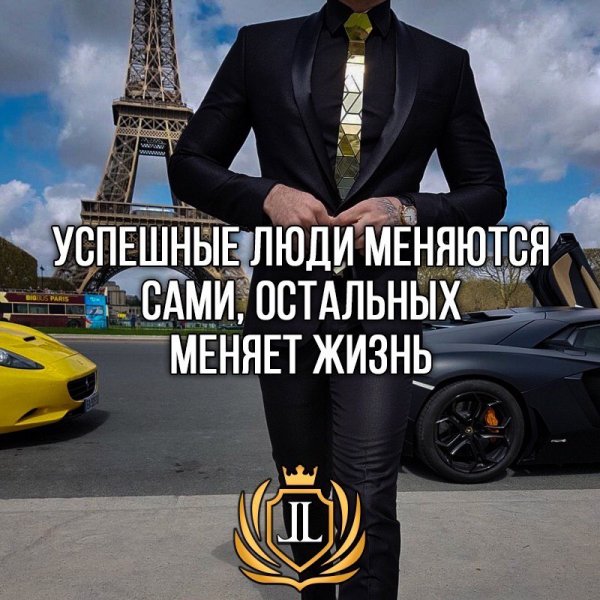 Доброе утро миллионеры