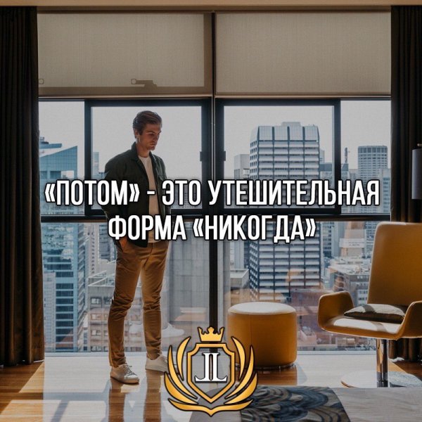 Утро миллионера