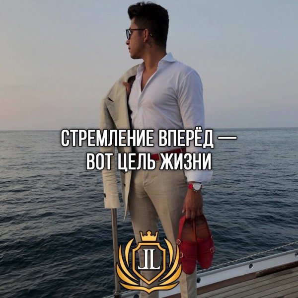 Утро миллионера
